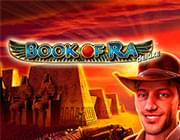 Игровой автомат Book of Ra Deluxe