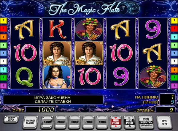 The Magic Flute онлайн игровые автоматы