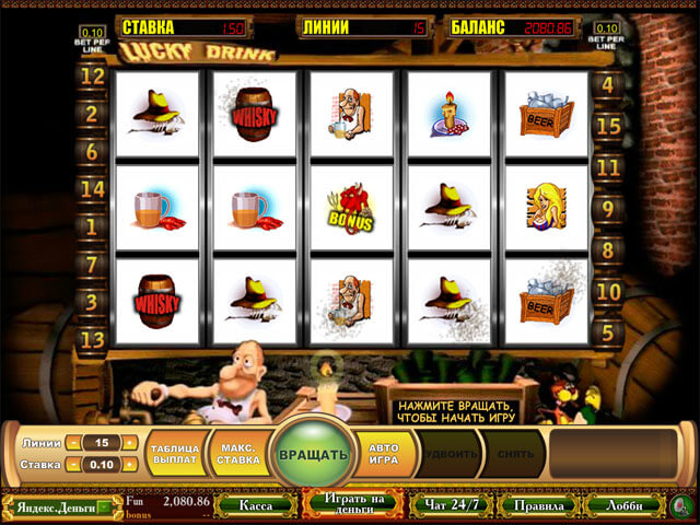 lucky drink игровые автоматы