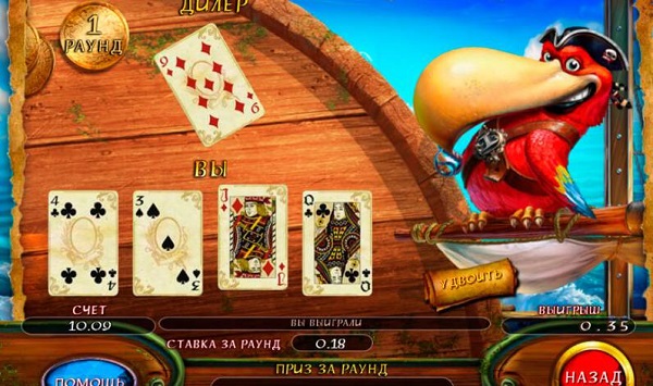 игровые автоматы бесплатно Lucky Pirates