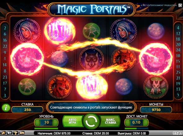 Magic Portals игровые автоматы