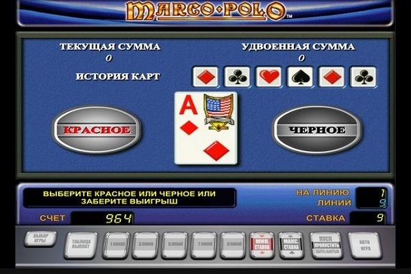 Marco Polo игровые автоматы бесплатно