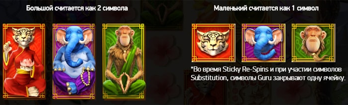 игровой автомат шангри ла
